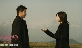 《入殓师》在线观看,生死之间，温情与尊严的交响曲